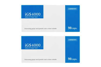 iGS4000 サプリメント（90caps） 2箱セット